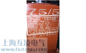 電流互感器二次不能開路，否則有高壓。